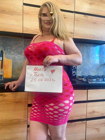 Кира Только Ты Екатеринбург