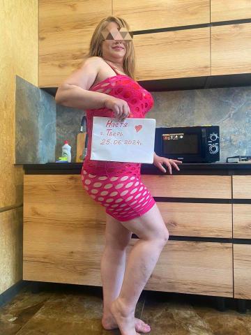 Кира Только Ты фото 2