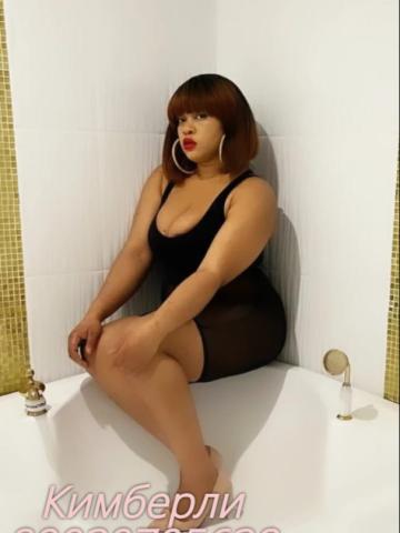 Агата Екатеринбург