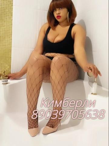 Агата фото 2